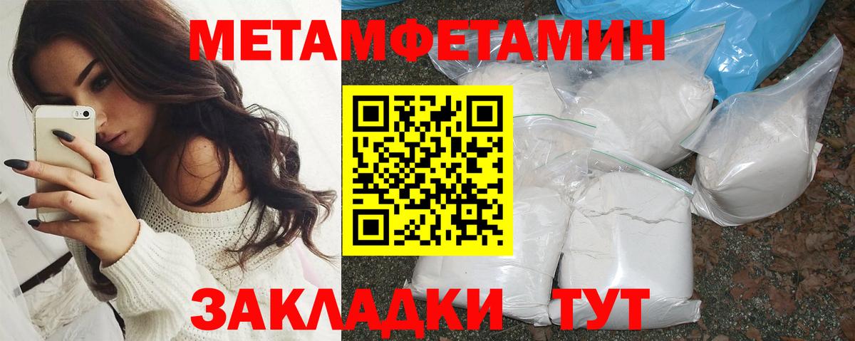 Amphetamine 98% Малгобек