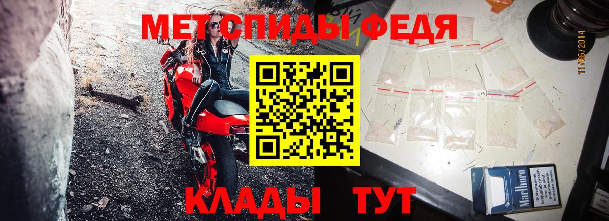 АМФЕТАМИН 98%  Вход с VPN  АМФ  Малгобек 