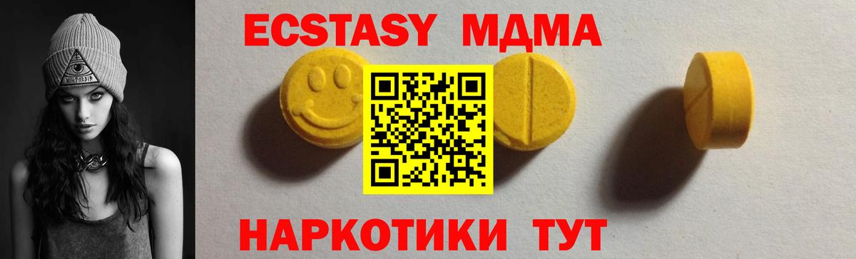Псилоцибиновые грибы Малгобек