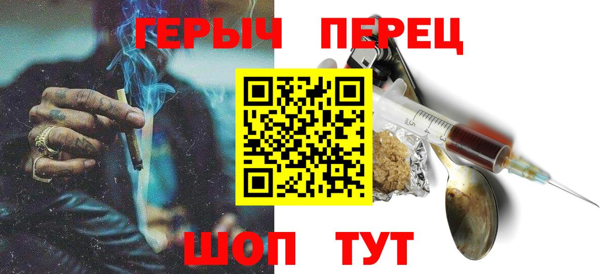Героин гречка Малгобек