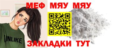 меф VHQ Гусиноозёрск