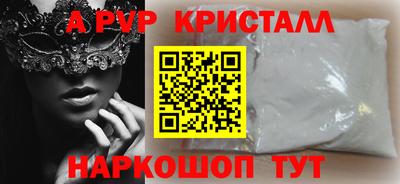 меф VHQ Гусиноозёрск