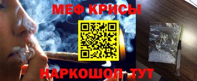 альфа пвп VHQ Гусь-Хрустальный
