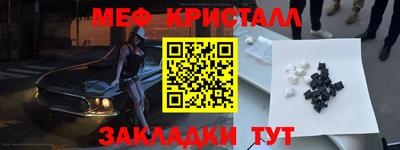 альфа пвп VHQ Гусь-Хрустальный
