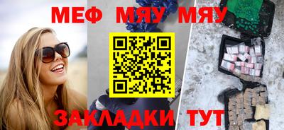 мескалин Гусев