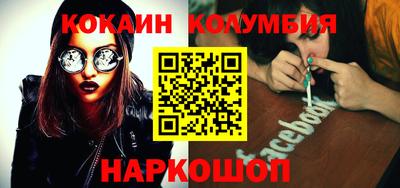 меф VHQ Гусиноозёрск
