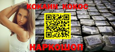 PSILOCYBIN Усть-Илимск