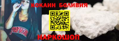 меф VHQ Гусиноозёрск