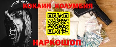 альфа пвп VHQ Гусь-Хрустальный