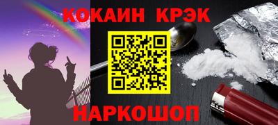 мескалин Гусев