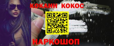 меф VHQ Гусиноозёрск
