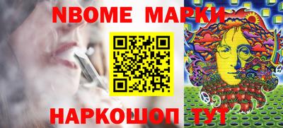 мескалин Гусев