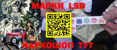мескалин Гусев