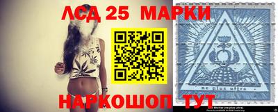 мескалин Гусев