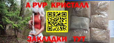 мескалин Гусев