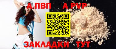меф VHQ Гусиноозёрск