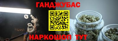 мескалин Гусев