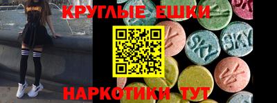 альфа пвп VHQ Гусь-Хрустальный