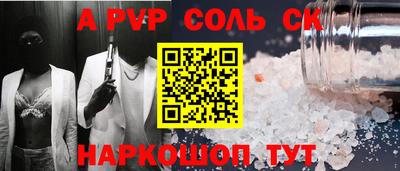 меф VHQ Гусиноозёрск