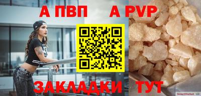 альфа пвп VHQ Гусь-Хрустальный