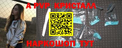 меф VHQ Гусиноозёрск