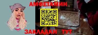 меф VHQ Гусиноозёрск