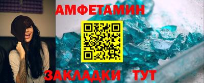альфа пвп VHQ Гусь-Хрустальный