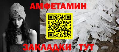 мескалин Гусев