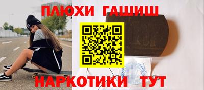 меф VHQ Гусиноозёрск