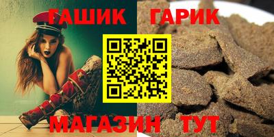 мескалин Гусев