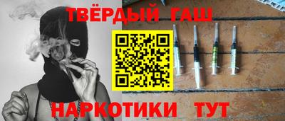 альфа пвп VHQ Гусь-Хрустальный