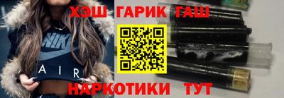 мескалин Гусев