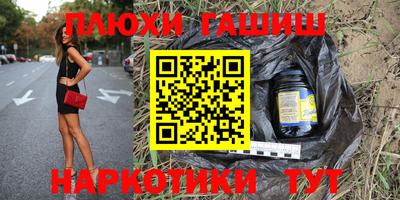 меф VHQ Гусиноозёрск