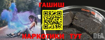 мескалин Гусев