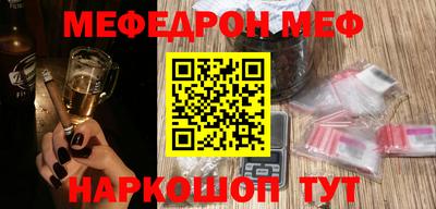 альфа пвп VHQ Гусь-Хрустальный