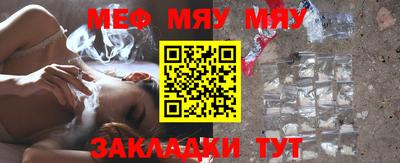 альфа пвп VHQ Гусь-Хрустальный