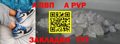 меф VHQ Гусиноозёрск