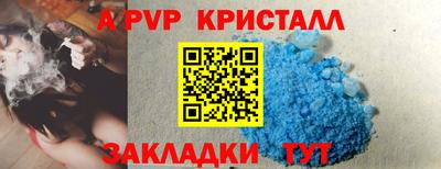 альфа пвп VHQ Гусь-Хрустальный