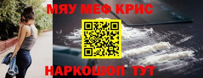 мескалин Гусев