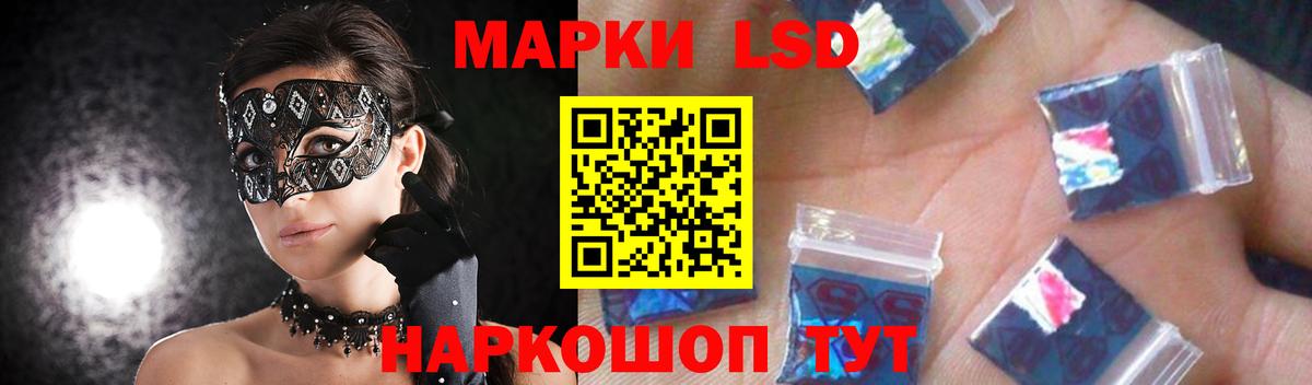 Лсд 25 экстази ecstasy  Лсд 25 экстази ecstasy  Малгобек  Вход с VPN 