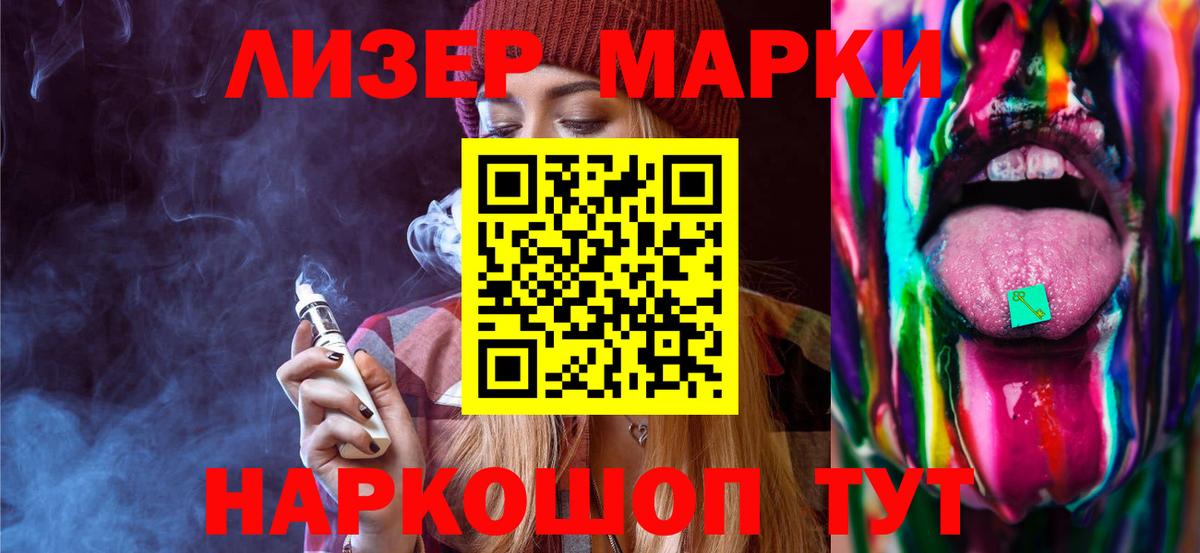 МДМА  Кокаин  Вход с VPN  Малгобек  ГАШ  МАРИХУАНА  МЕФ   ЭКСТАЗИ 