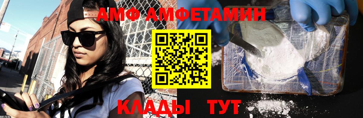 Метамфетамин винт  Вход с VPN  Малгобек 