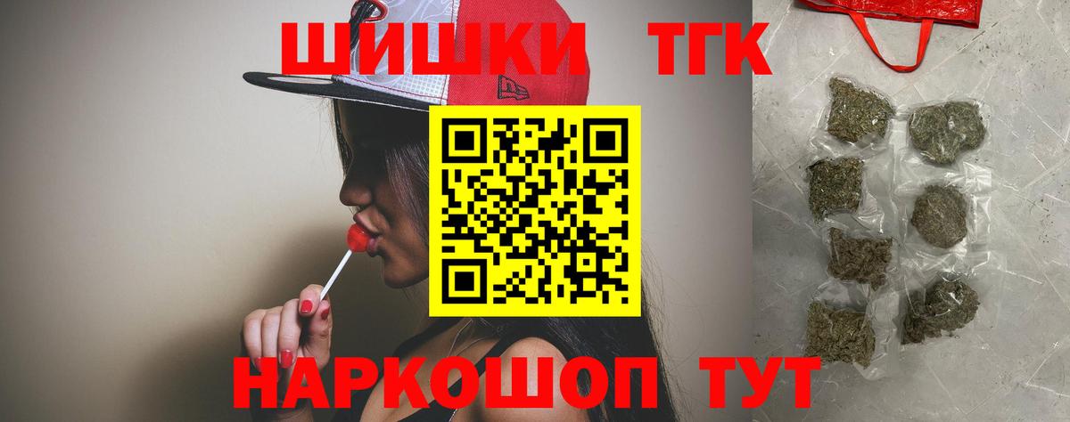Малгобек  Шишки марихуана LSD WEED  Вход с VPN  МАРИХУАНА ГИДРОПОН 